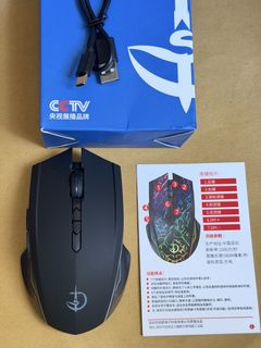 CCTV Gaming Mouse468236775227412480