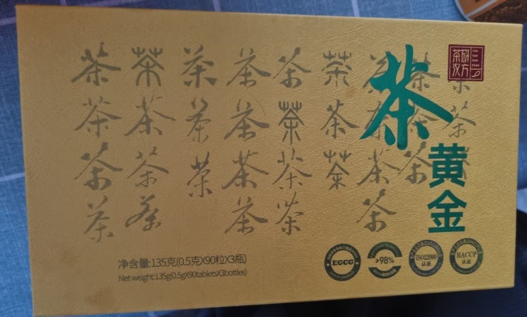 CHA HUANG Jin Tea Extraction Tablets - Black Tea & Green Tea, Health ...