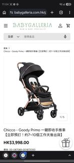 （分類：）位於 。 由 grtsantu 提交（商品編號 1439827031，圖片 1）。簡介： 。