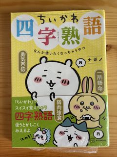 （分類：）位於 。 由 brightfish.c0cdb1 提交（商品編號 1439858521，圖片 1）。簡介： 。