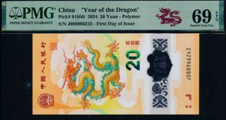 Banknotes Collection item 1