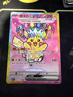 (Category: ) located in . Submitted by 92det (Listing ID 1439940333, Image 1). Description: .