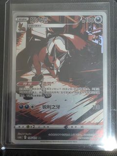 (Category: ) located in . Submitted by saayo (Listing ID 1439909050, Image 1). Description: .