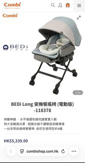 （分類：）位於 。 由 ttamy 提交（商品編號 1439847732，圖片 1）。簡介： 。