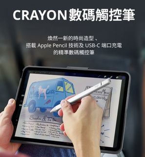 Crayon Digital Pencil468830251721707520
