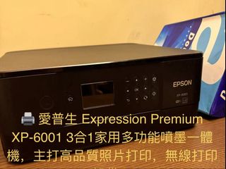 Epson Printer469093929987624960