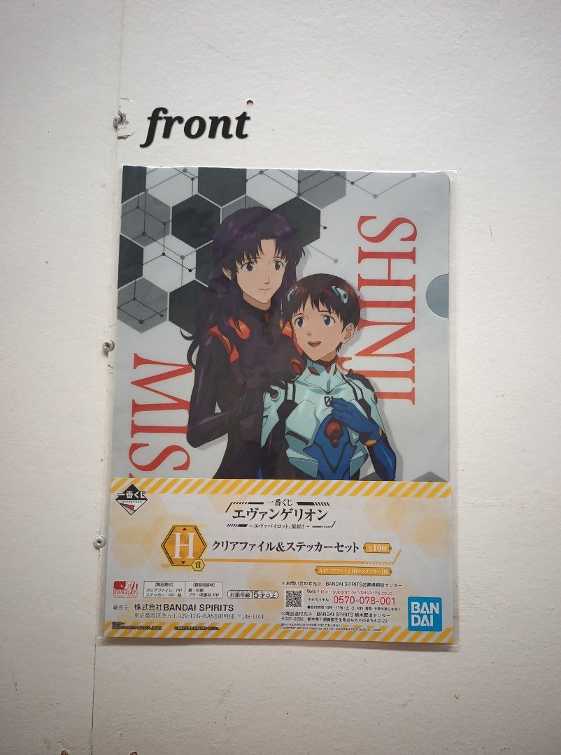 Evangelion Clear File (Category: Stationery & School Supplies) located in Tacurong. Submitted by truestar_eae6a4 (Listing ID 1439949772, Image 1). Description: - Evangelion Ichiban Kuji H Prize - Unopened - Features Misato and Shinji - Made by Bandai Spirits - Perfect for Evangelion fans 🎉.