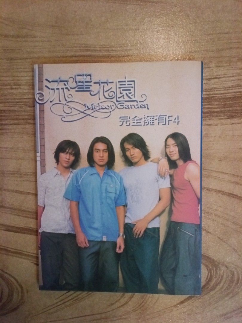 F4 Photo Album Meteor Garden Magazine (Category: Magazines) located in Manila. Submitted by catscoll (Listing ID 1439817105, Image 1). Description: - Meteor Garden magazine. - Features the F4 cast on the cover. - Back cover is blue with a white sticker..