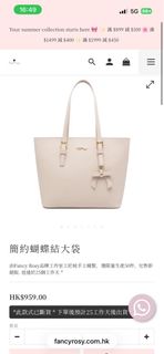 （分類：）位於 。 由 coloursoar 提交（商品編號 1439895694，圖片 1）。簡介： 。