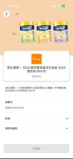 （分類：）位於 。 由 potatonist_bee 提交（商品編號 1439880970，圖片 1）。簡介： 。