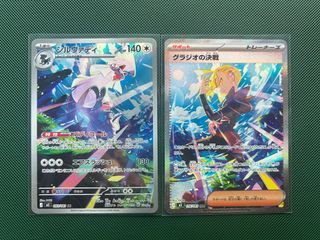 (Category: ) located in . Submitted by nirkdowitzki (Listing ID 1439829743, Image 1). Description: .
