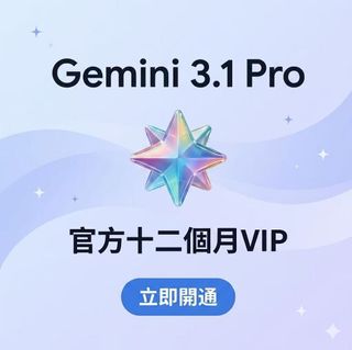 （分類：）位於 。 由 luck_yudada 提交（商品編號 1439842032，圖片 1）。簡介： 。