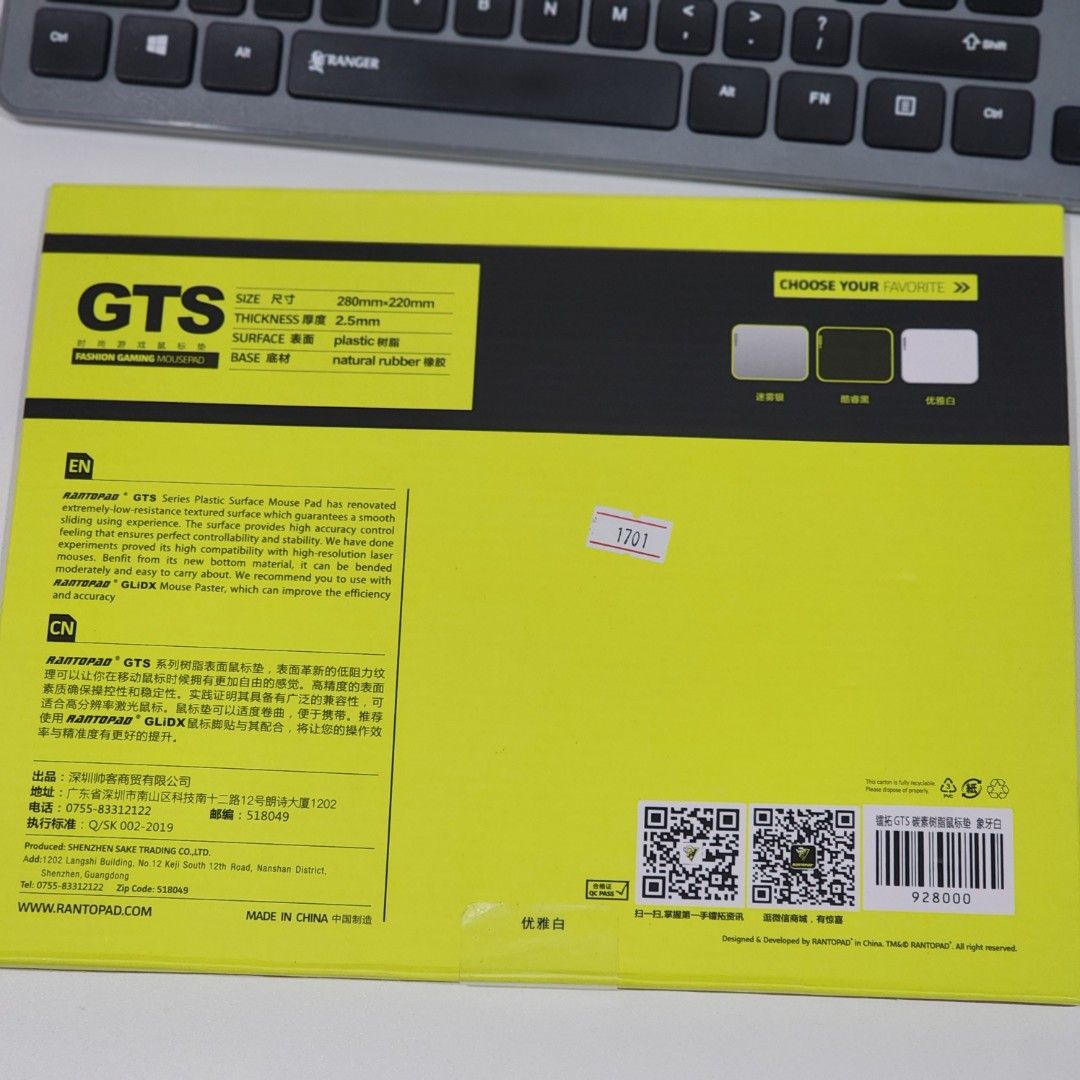 GTR Plastic Gaming Mousepad - White color464127476295290882