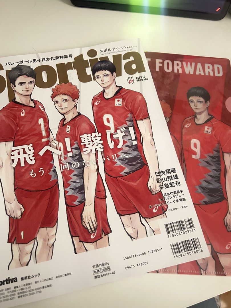 Haikyuu x Sportiva Magazine (Category: Magazines) located in Marikina City. Submitted by loveeshinsuke (Listing ID 1439934303, Image 1). Description: - comes with the clear folder - just displayed on my shelf.