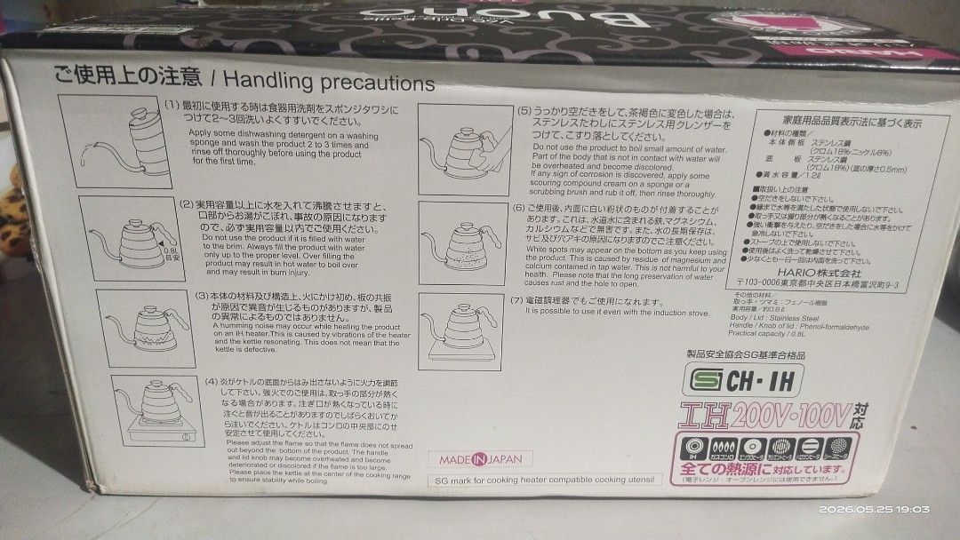 Hario V60 Buono Drip Kettle 1.2L (Category: Coffee & Tea Tableware) located in Manila. Submitted by mrmt1988 (Listing ID 1439975897, Image 3). Description: - Hario V60 Buono Drip Kettle - Full Capacity: 1.2L - Practical Capacity: 0.8L - Gooseneck spout for precise pouring, perfect for pour-over coffee - Suitable for all heat sources, including IH - Made in Japan.