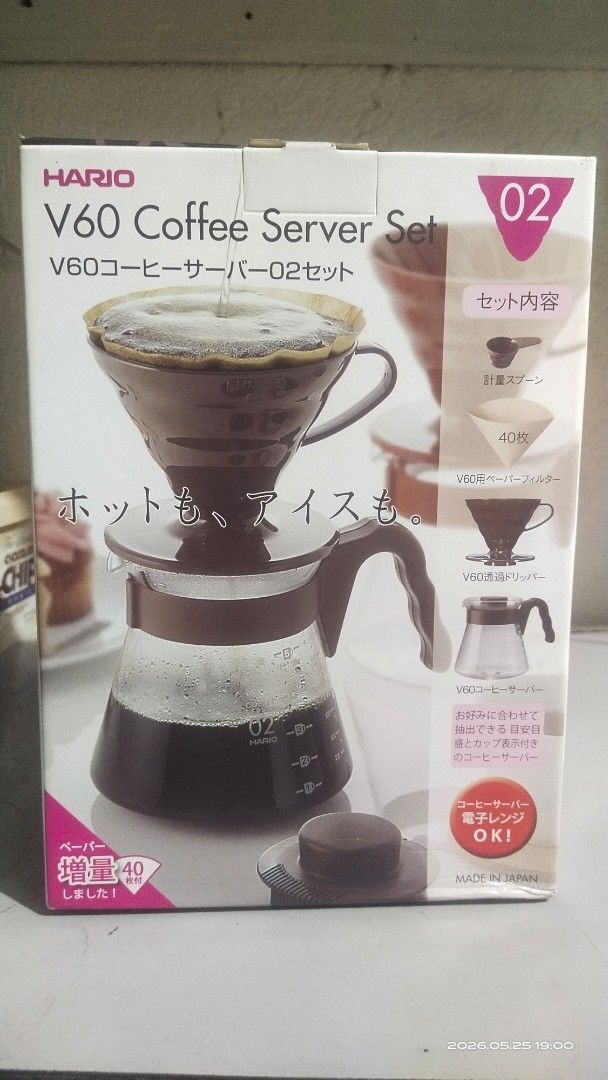 Hario V60 Coffee Server Set 02 (Category: Coffee & Tea Tableware) located in Manila. Submitted by mrmt1988 (Listing ID 1439975069, Image 1). Description: - Brew delicious coffee with the Hario V60 Coffee Server Set. - Designed specifically for V60 drippers to ensure rich flavor and aroma. - Versatile for both hot and iced coffee preparations. - Set includes the coffee server and a lid..