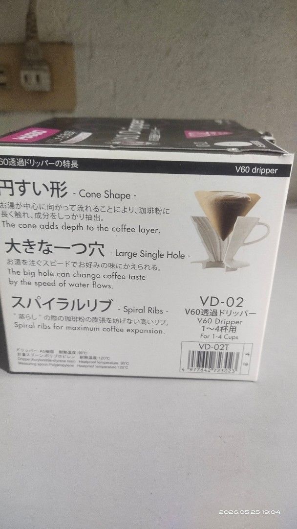 Hario V60 Dripper 02 (Category: Coffee & Tea Tableware) located in Manila. Submitted by mrmt1988 (Listing ID 1439976269, Image 2). Description: Hario v60 Coffee Dripper 02 Brand New.