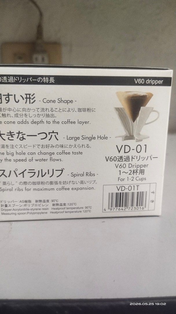 Hario V60 Dripper VD-01T for 1-2 Cups (Category: Coffee & Tea Tableware) located in Manila. Submitted by mrmt1988 (Listing ID 1439975521, Image 2). Description: - Brew delicious coffee with the Hario V60 Dripper. - Cone shape and spiral ribs allow for maximum coffee expansion. - Large single hole provides easy control over brewing speed and taste. - Ideal for brewing 1-2 cups..