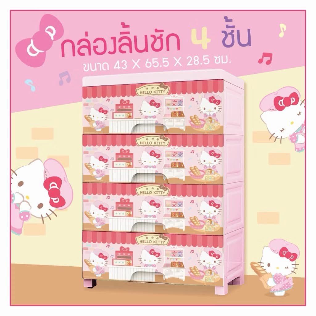 Hello Kitty drawer (Category: Storage Boxes & Baskets) located in Quezon City. Submitted by unicornmanila (Listing ID 1439862442, Image 1). Description: 🦄 Hello Kitty drawer 🦄 Preorder - ETA Oct 🦄 50% down payment only .