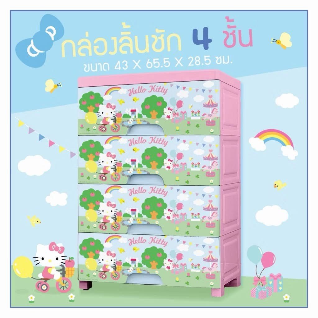 Hello Kitty drawer (Category: Storage Boxes & Baskets) located in Quezon City. Submitted by unicornmanila (Listing ID 1439862442, Image 2). Description: 🦄 Hello Kitty drawer 🦄 Preorder - ETA Oct 🦄 50% down payment only .