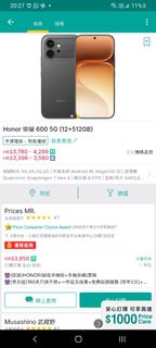 （分類：）位於 。 由 aiden_b0523 提交（商品編號 1439932635，圖片 1）。簡介： 。