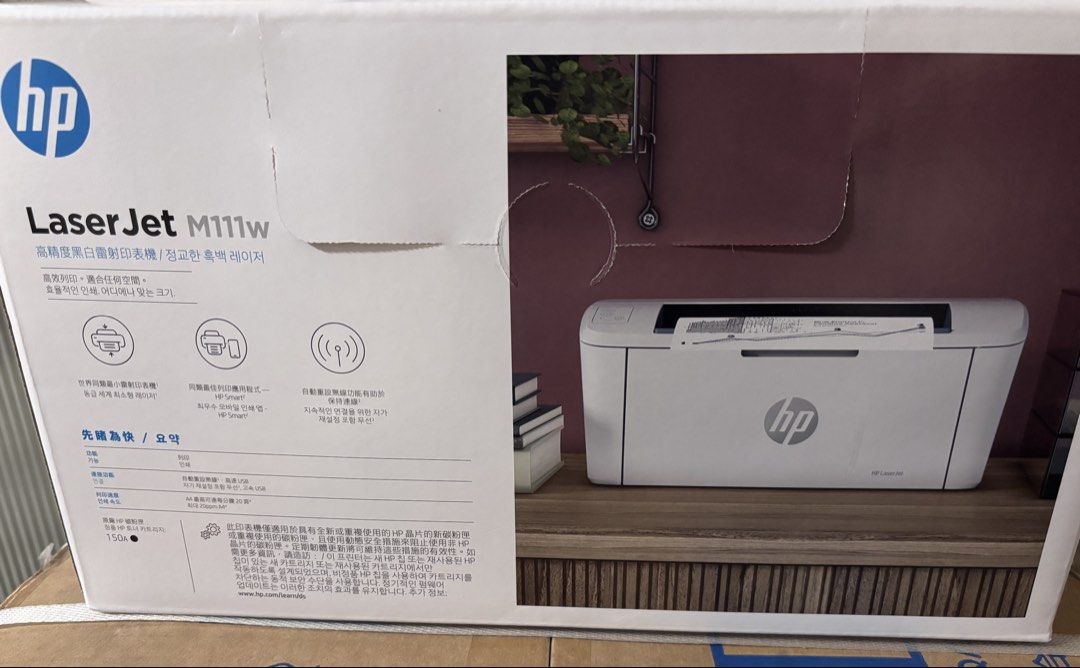 HP LaserJet M111w Printer - Brand New463978667611279360