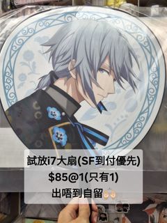（分類：）位於 。 由 selling.goodss_ 提交（商品編號 1439950605，圖片 1）。簡介： 。