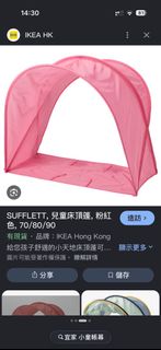 （分類：）位於 。 由 GBB620 提交（商品編號 1439863503，圖片 1）。簡介： 。