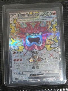 (Category: ) located in . Submitted by saayo (Listing ID 1439909557, Image 1). Description: .