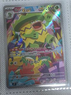 (Category: ) located in . Submitted by saayo (Listing ID 1439907922, Image 1). Description: .