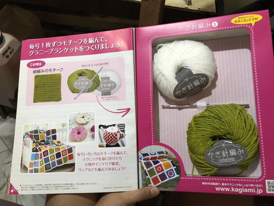 Kagiami Crochet Kit 1 (Category: Handmade Craft) located in Manila. Submitted by marinellathenadurata (Listing ID 1439831327, Image 1). Description: - Crochet kit for making a granny blanket - Includes: - Two yarn balls (white and green) - Two crochet hooks - Guide with instructions and inspiration - Perfect for beginners! - Brand new and ready to start crocheting!.