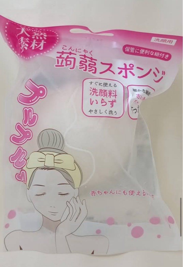 Konjac Sponge for Face Wash - Natural Ingredients (Category: Face Care) located in Muntinlupa City. Submitted by yzenol (Listing ID 1439922143, Image 1). Description: Lyon Planning Konjac Sponge Wet Type (KN-01) 🌸 A 100% natural facial cleansing sponge made from konjac fiber (glucomannan). It is designed to be gentle enough for use on a baby’s skin while effectively removing dead skin cells and pore impurities. 🌸 Key Features ✅ Natural Material