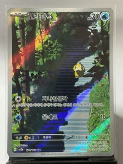 (Category: ) located in . Submitted by secretvault55 (Listing ID 1439937609, Image 1). Description: .
