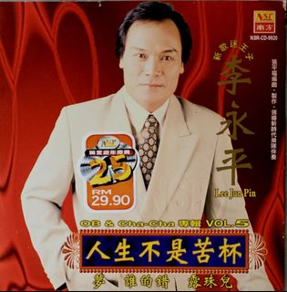 (Category: ) located in . Submitted by chuaboonliong (Listing ID 1439906249, Image 1). Description: .