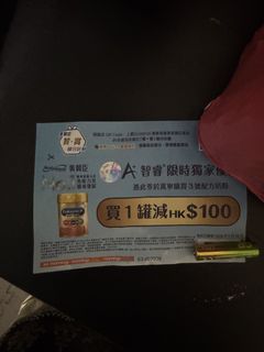 （分類：）位於 。 由 kaizaaa 提交（商品編號 1439910636，圖片 1）。簡介： 。