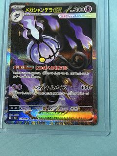 (Category: ) located in . Submitted by cheaptechislife (Listing ID 1439950847, Image 1). Description: .
