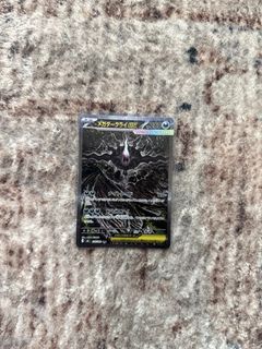 (Category: ) located in . Submitted by xname (Listing ID 1439879090, Image 1). Description: .
