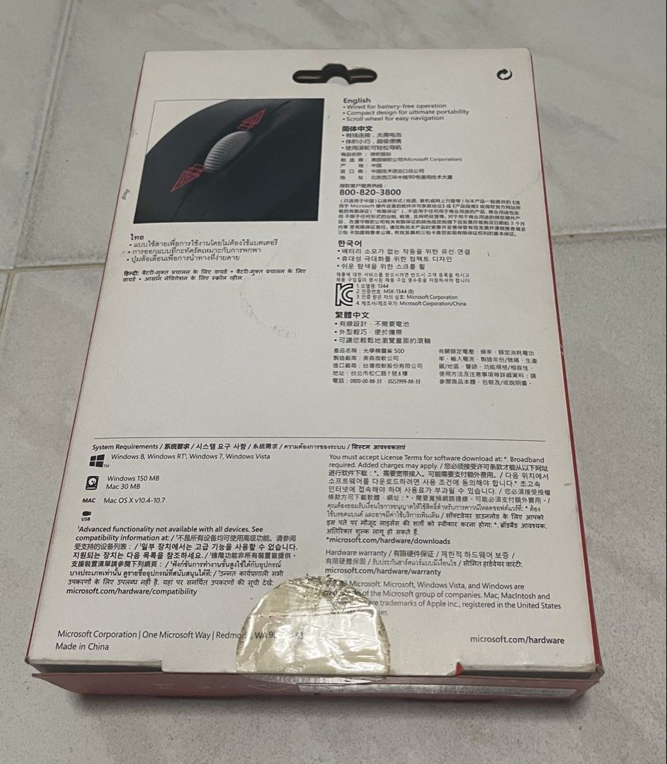 Microsoft Compact Optical 500 Wired USB Mouse463984423223971841