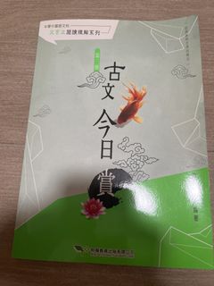 （分類：）位於 。 由 assyyy 提交（商品編號 1439919920，圖片 1）。簡介： 。
