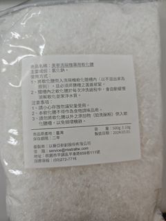 由 simonoao (刊登 ID 1439827848，圖片 1) 提交，位於 的 (類別：)，說明：。