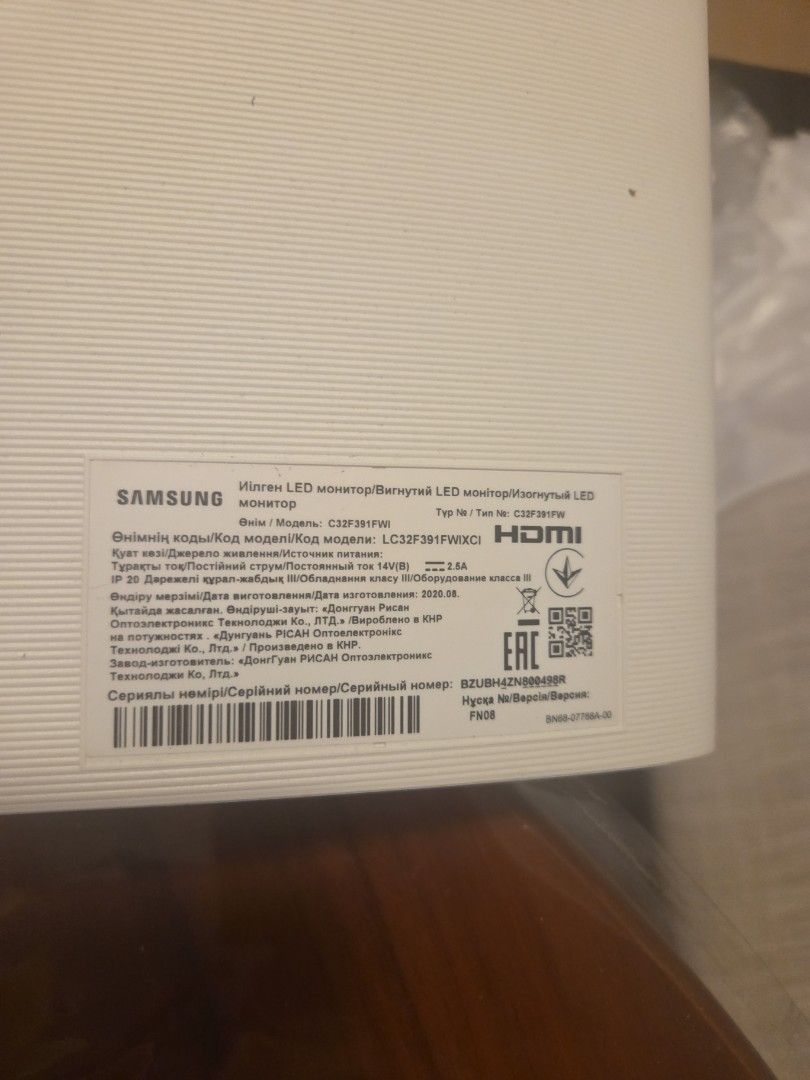 Monitor463975313856286722