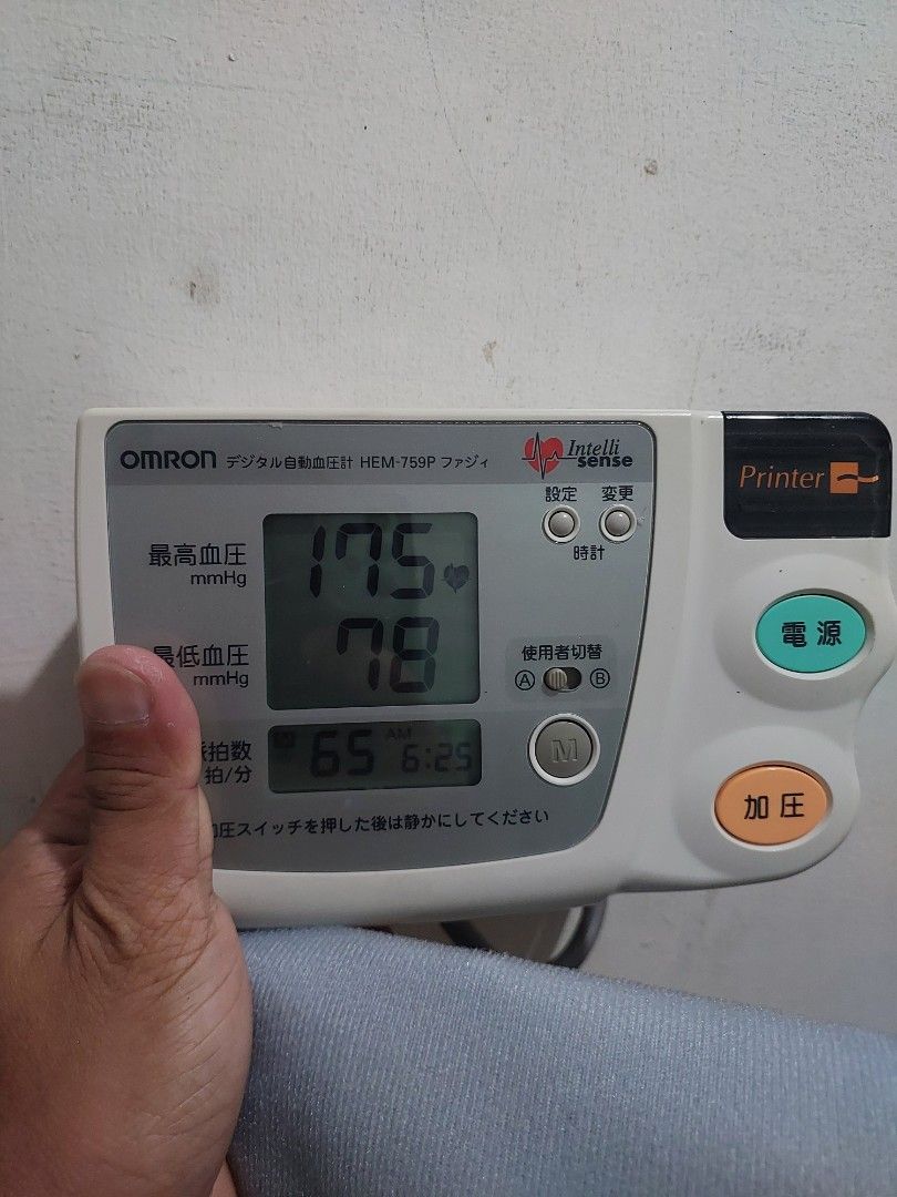 Omron Digital Blood pressure monitor Tested working Battery operated (Category: Health Monitors & Weighing Scales) located in Quezon City. Submitted by jpnvintageonline (Listing ID 1439847687, Image 2). Description: Omron intelli sense Digital Blood pressure monitor Tested working Battery operated ac dc operation .