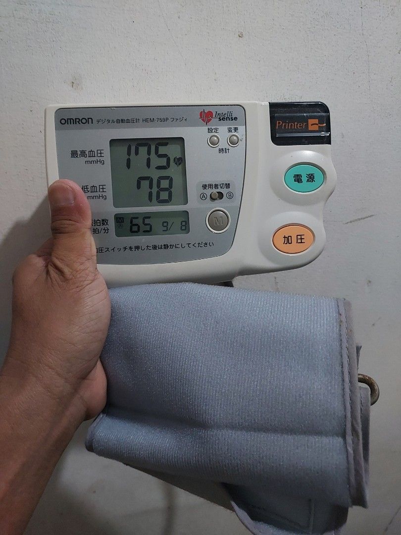 Omron Digital Blood pressure monitor Tested working Battery operated (Category: Health Monitors & Weighing Scales) located in Quezon City. Submitted by jpnvintageonline (Listing ID 1439847687, Image 1). Description: Omron intelli sense Digital Blood pressure monitor Tested working Battery operated ac dc operation .
