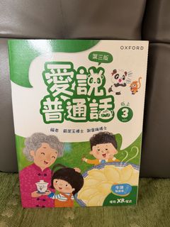 （分類：）位於 。 由 oh.bebe. 提交（商品編號 1439827942，圖片 1）。簡介： 。