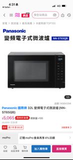 由 isolatedfish (刊登 ID 1439807371，圖片 1) 提交，位於 的 (類別：)，說明：。