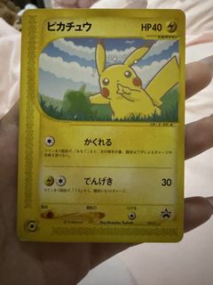 (Category: ) located in . Submitted by moopieee (Listing ID 1439866837, Image 1). Description: .