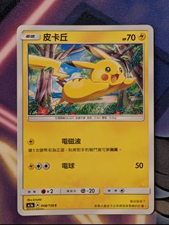 (Category: ) located in . Submitted by matchabiscuits (Listing ID 1439927146, Image 1). Description: .