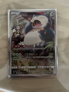 （分類：）位於 。 由 lgmbtlests 提交（商品編號 1439877307，圖片 1）。簡介： 。