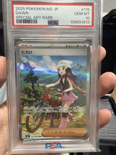 (Category: ) located in . Submitted by mightygyara (Listing ID 1439892821, Image 1). Description: .