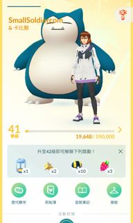 （分類：）位於 。 由 eaglepang 提交（商品編號 1434128639，圖片 1）。簡介： 。